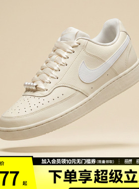 NIKE耐克女鞋 COURT VISION LO LE运动休闲鞋IB6652-100