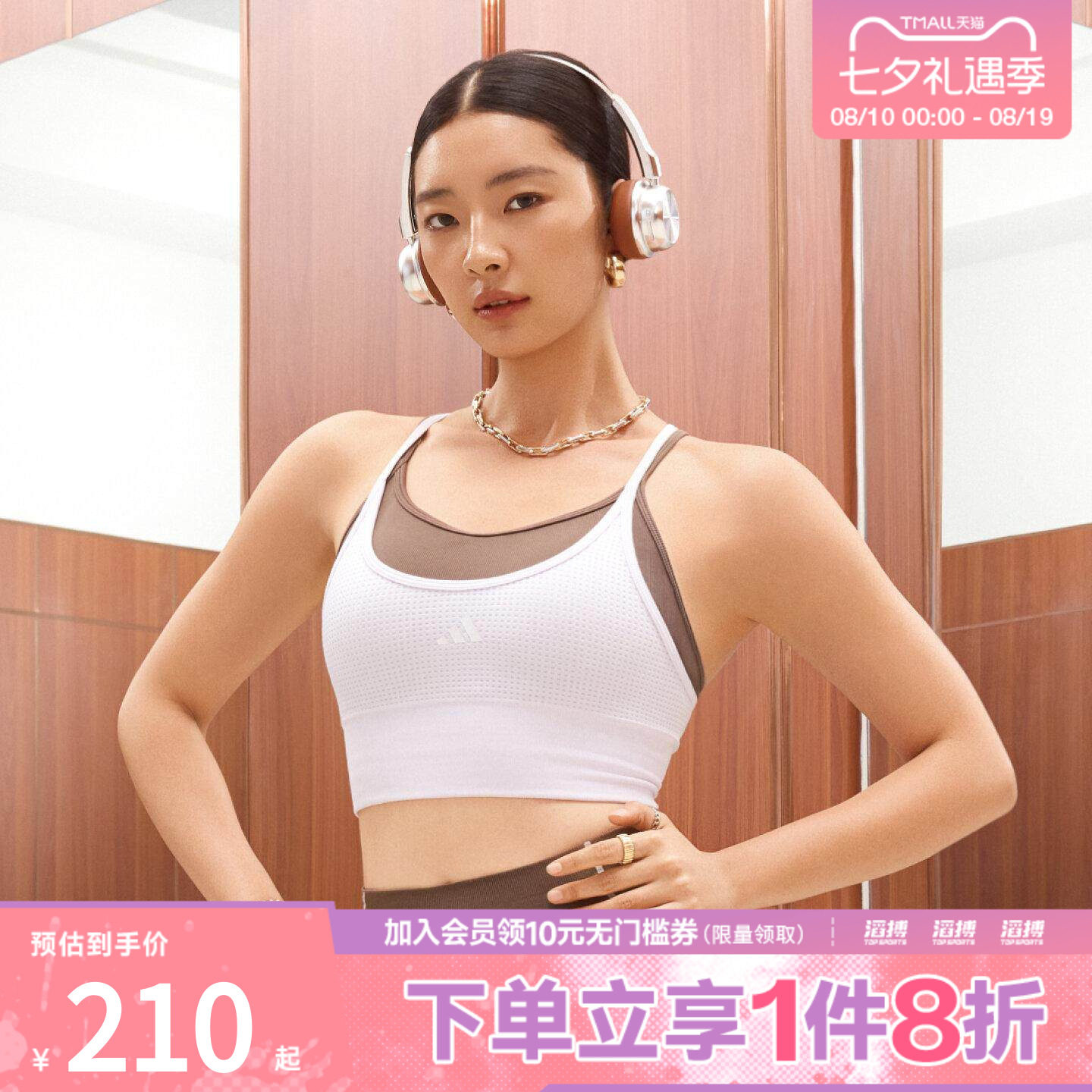 adidas阿迪达斯女子速干假两件自带杯3D一体织运动健身内衣KY3247