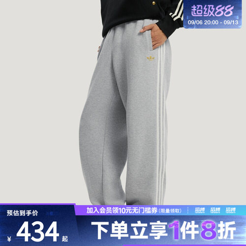 adidas阿迪达斯三叶草新年款男子运动休闲长裤KT0653