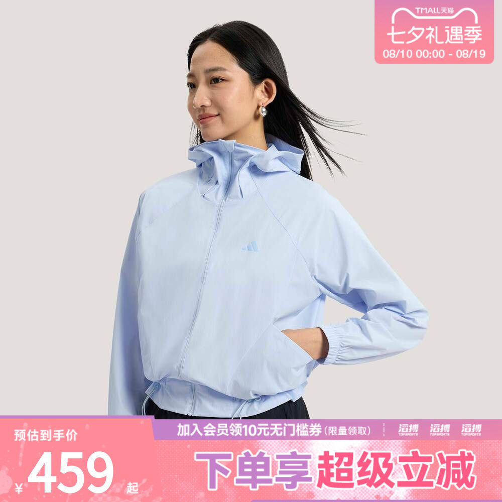 adidas阿迪达斯女子轻柔雅凉感梭织宽松连帽夹克早春薄外套KH2711