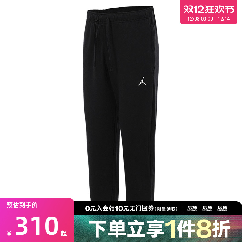 nike耐克运动休闲长裤