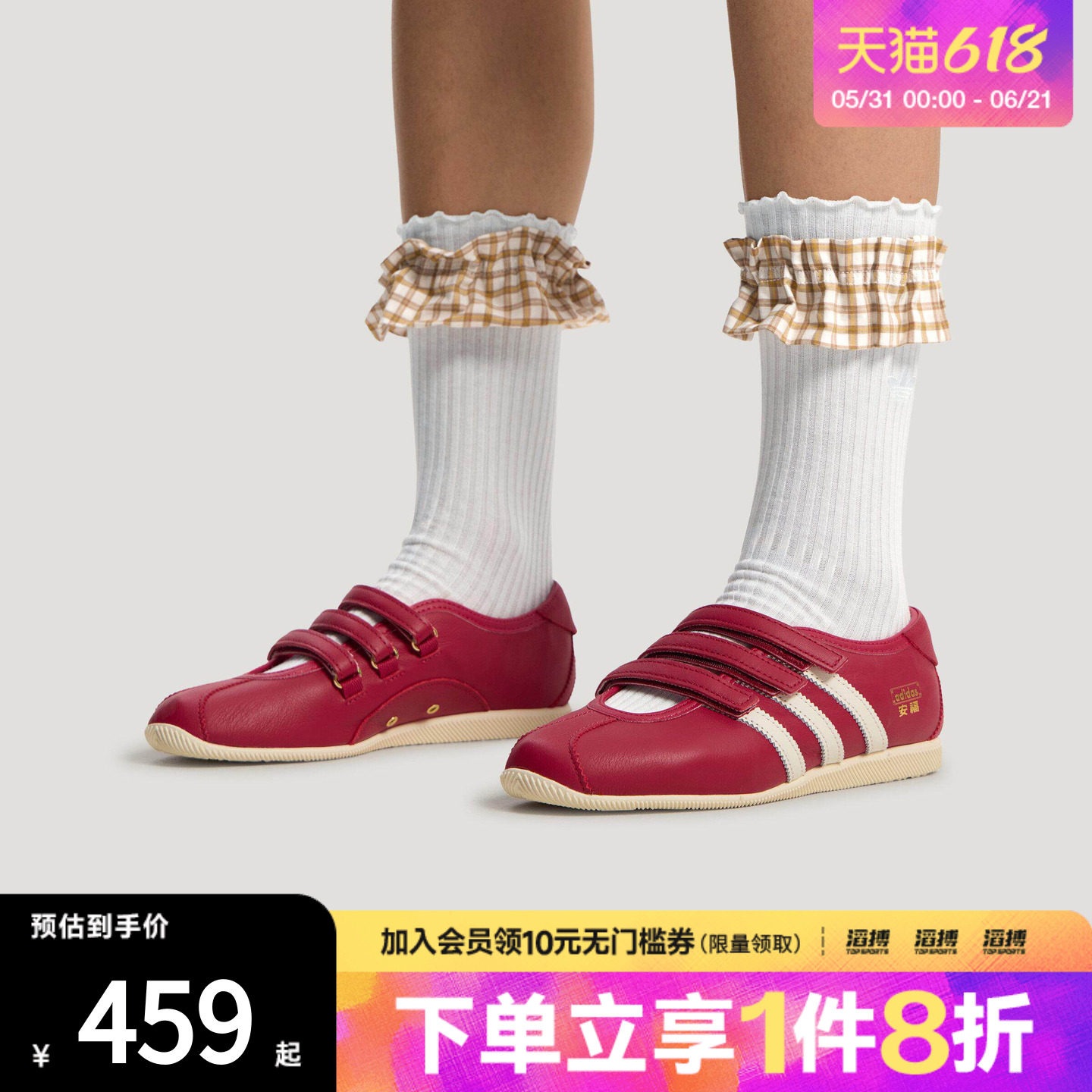adidas阿迪达斯三叶草男女安福休闲复古玛丽珍薄底T头鞋KH6224