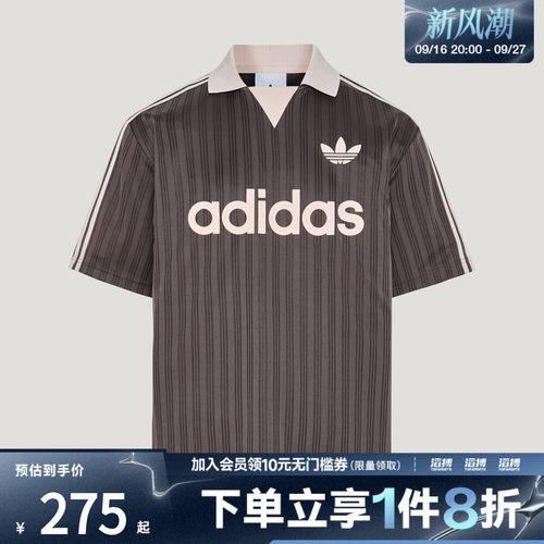 adidas阿迪达斯三叶草男子球衣风宽松运动短袖POLO衫LF9218
