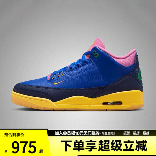 NIKE耐克男子AIR JORDAN 3 RETRO OG BZ运动训练篮球鞋IV4871-400