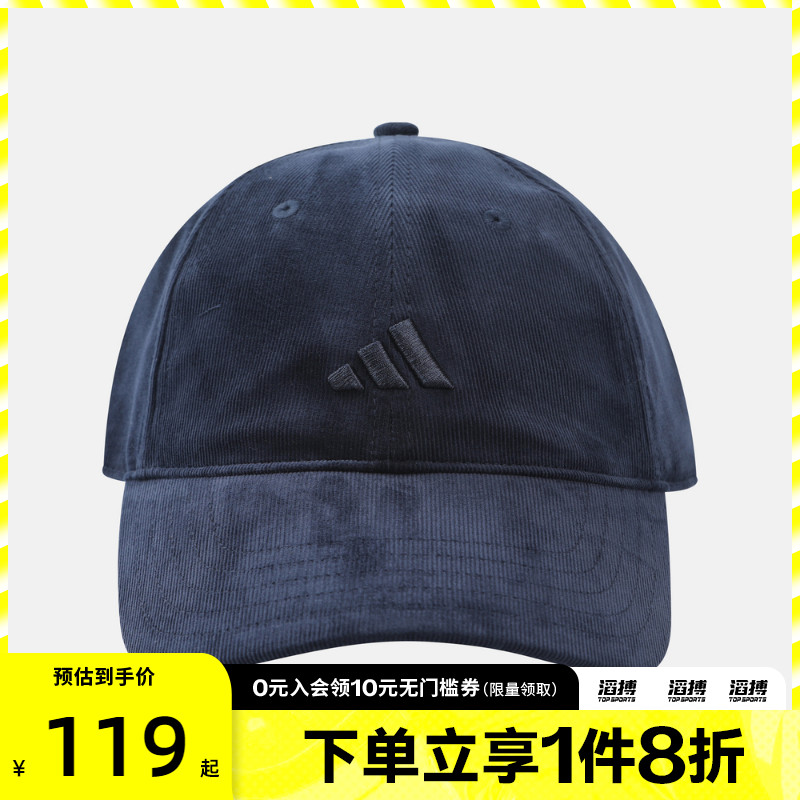 adidas阿迪达斯男女CORDUROY CAP运动休闲帽IA6124