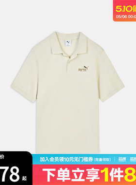 puma彪马男子-ESS METALLIC Embossed 运动休闲短袖T恤69445287
