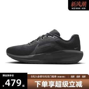 11舒適黑色運動訓練跑步鞋 NIKE耐克男鞋 AIR WINFLO 002 FJ9509