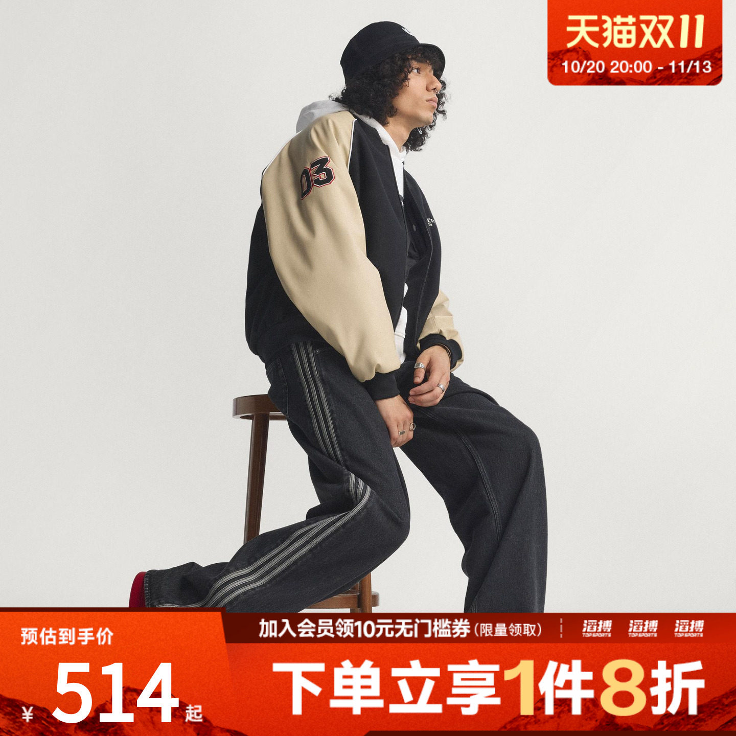 「滔搏运动」adidas阿迪达斯三叶草男子休闲梭织牛仔长裤KD1497