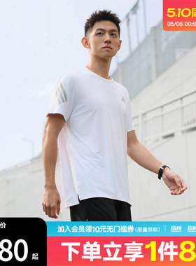 adidas阿迪达斯男子ADI365速干跑步运动短袖T恤JZ7695