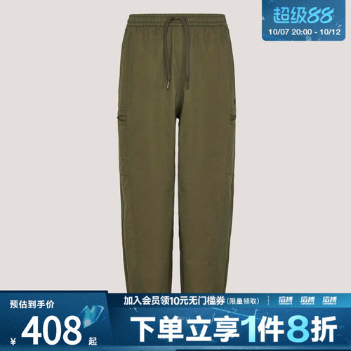 adidas阿迪达斯三叶草男子WOVEN JOGGER M运动休闲长裤KY5772