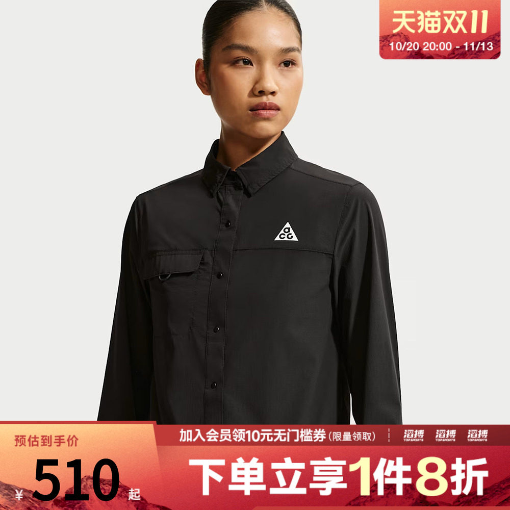 NIKE耐克女子AS W ACG AIREEZ BTN LS运动休闲长袖衬衫IR7297-010