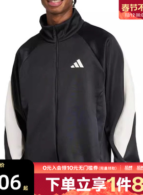 adidas阿迪达斯男子M STADIUM TT运动健身夹克外套JN1821