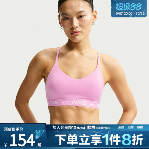 NIKE耐克女子运动健身BRA内衣FD1063-621
