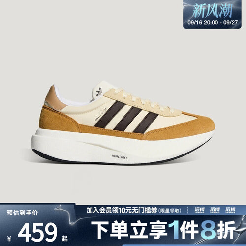 adidas阿迪达斯三叶草男女「T头鞋」经典复古跑步风运动鞋KK3079