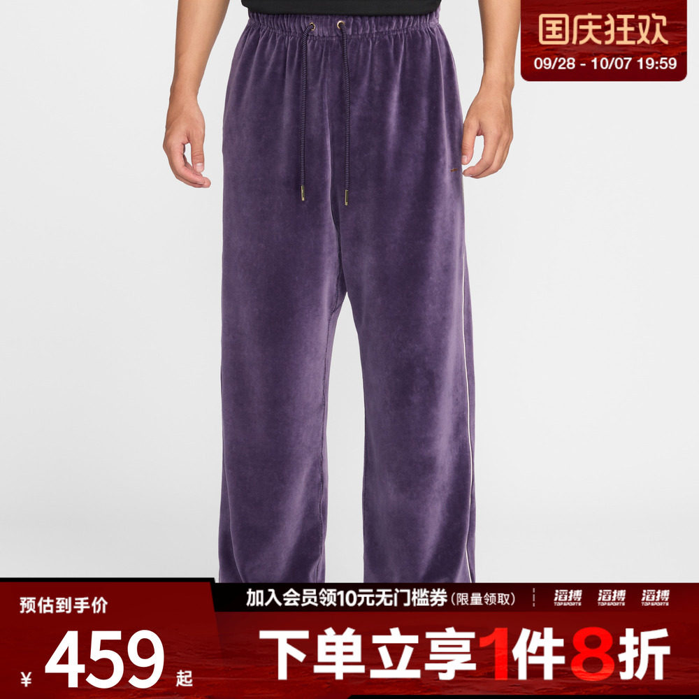 NIKE耐克男子詹姆斯篮球运动仿丝绒针织宽松长裤IF1564-525