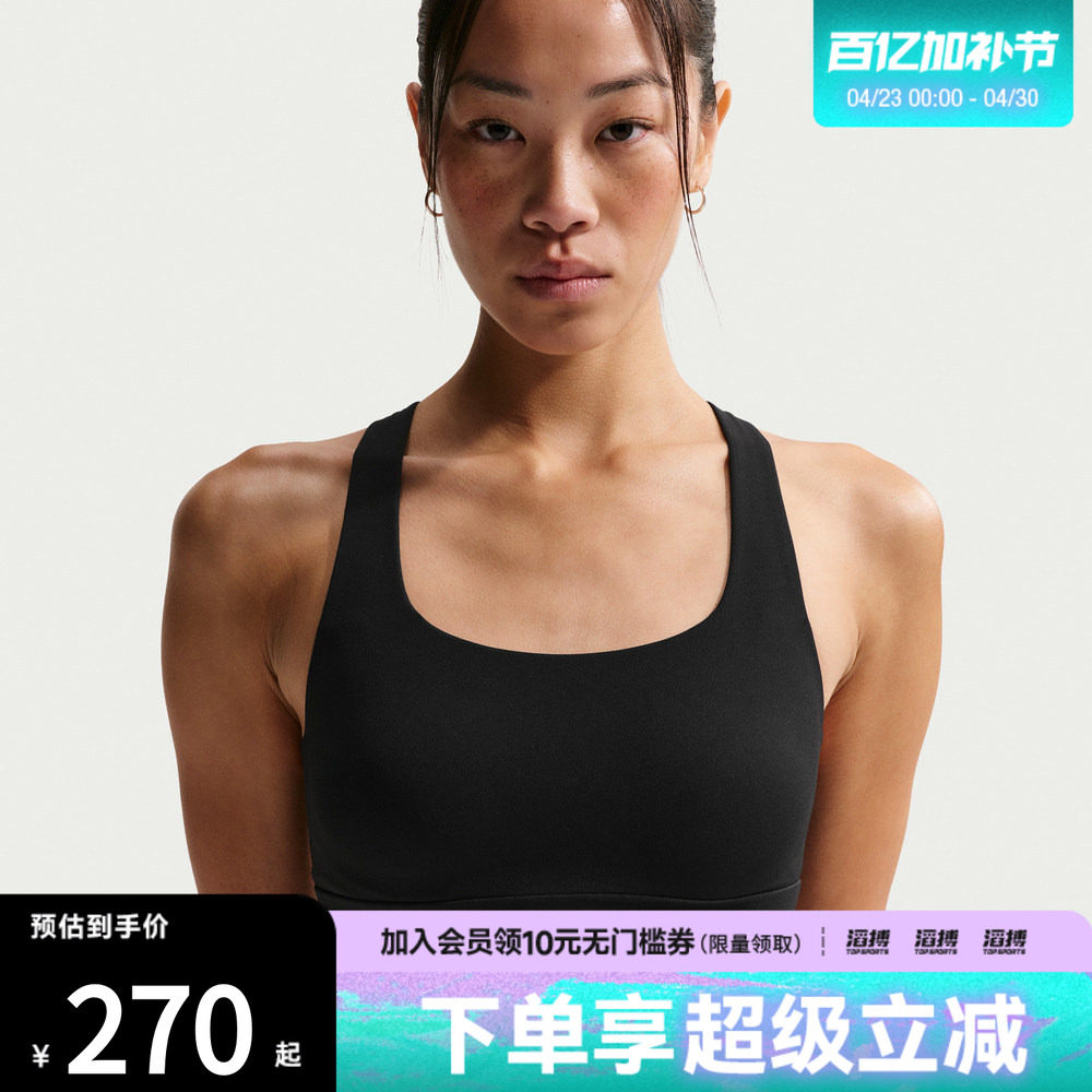 NIKE耐克女子训练健身跑步瑜伽BRA运动内衣IB9862-010