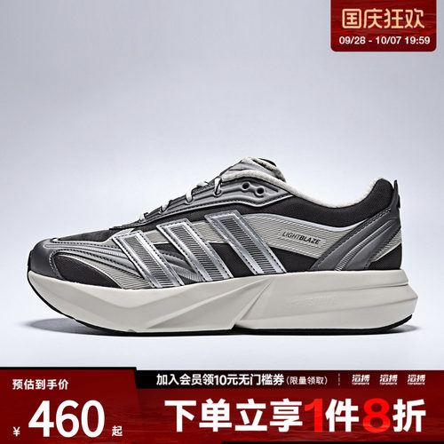 adidas阿迪达斯女鞋LIGHTBLAZE GLOW运动训练跑步鞋HQ7463