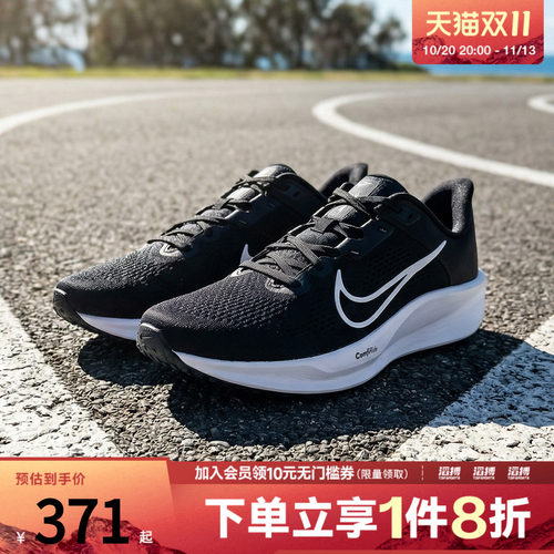 耐克男鞋运动跑步鞋FD6033-001