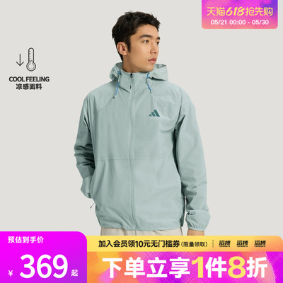 「滔搏运动」adidas阿迪达斯男子凉感休闲连帽夹克薄外套KR2512