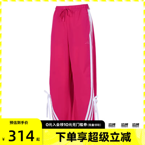 adidas阿迪达斯女子DANCE WOVEN PNT运动休闲长裤KR8708