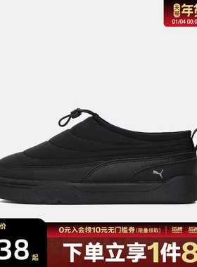 puma彪马男女鞋-Park Lifestyle SlipOn运动休闲鞋39766101