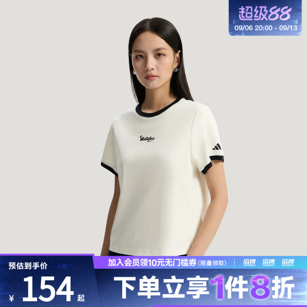 adidas阿迪达斯女子球衣风纯棉休闲运动短袖T恤KZ2331