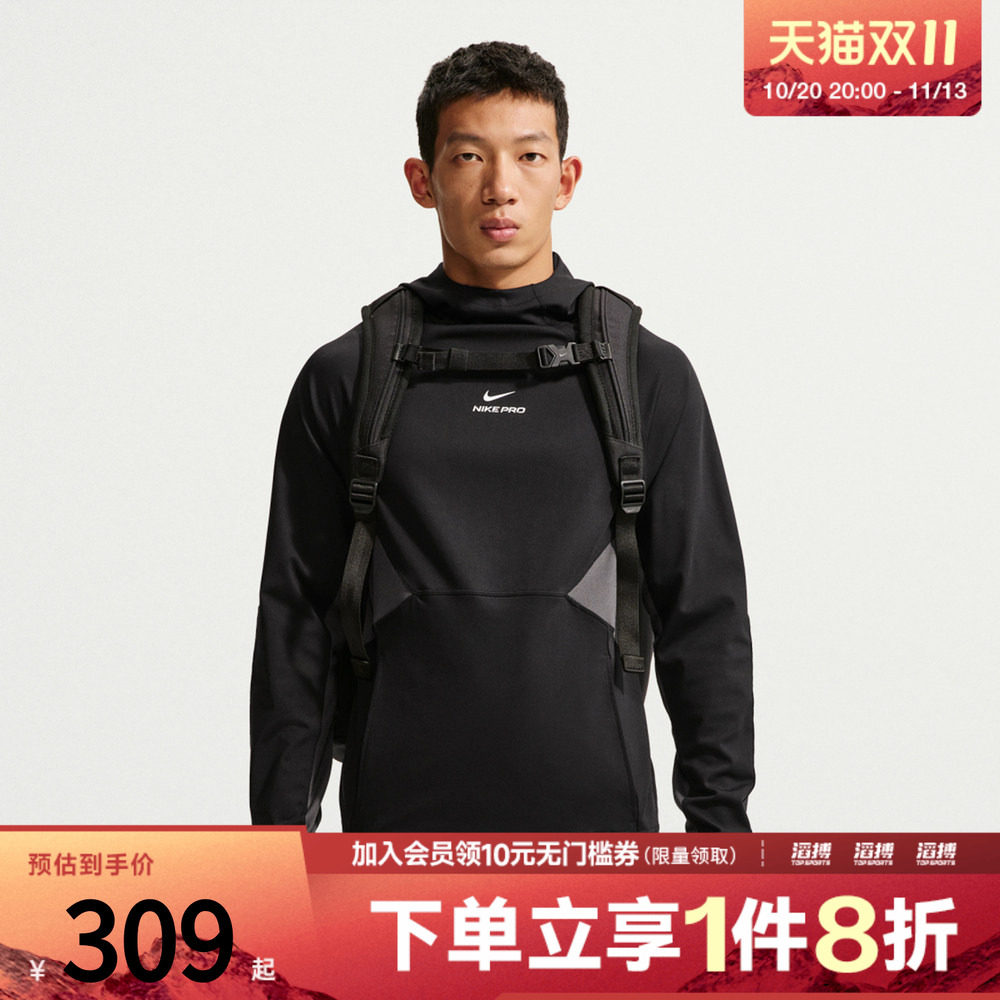 NIKE耐克男子AS NP NPT MIDLAYER运动休闲套头衫卫衣IM3628-010