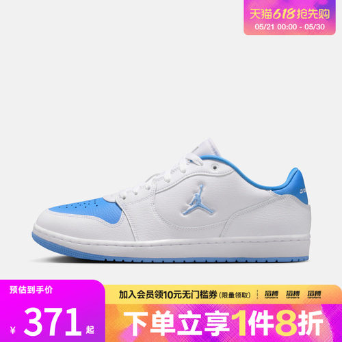NIKE耐克男鞋JORDAN COURT CONNECT LOW运动休闲鞋IQ5698-103