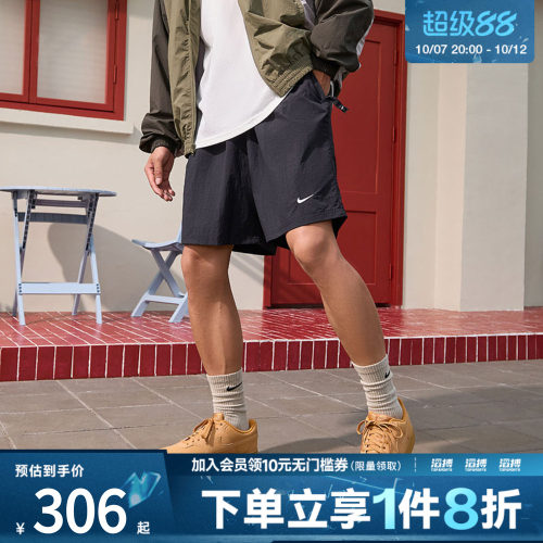 NIKE耐克男子运动休闲短裤DX0750-010