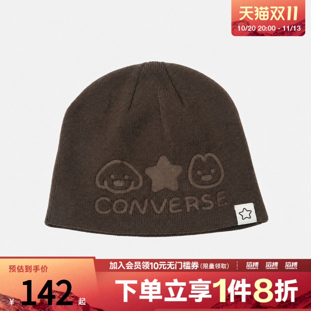 converse匡威男女Chuck Taylor运动休闲帽子UAC038-JFK