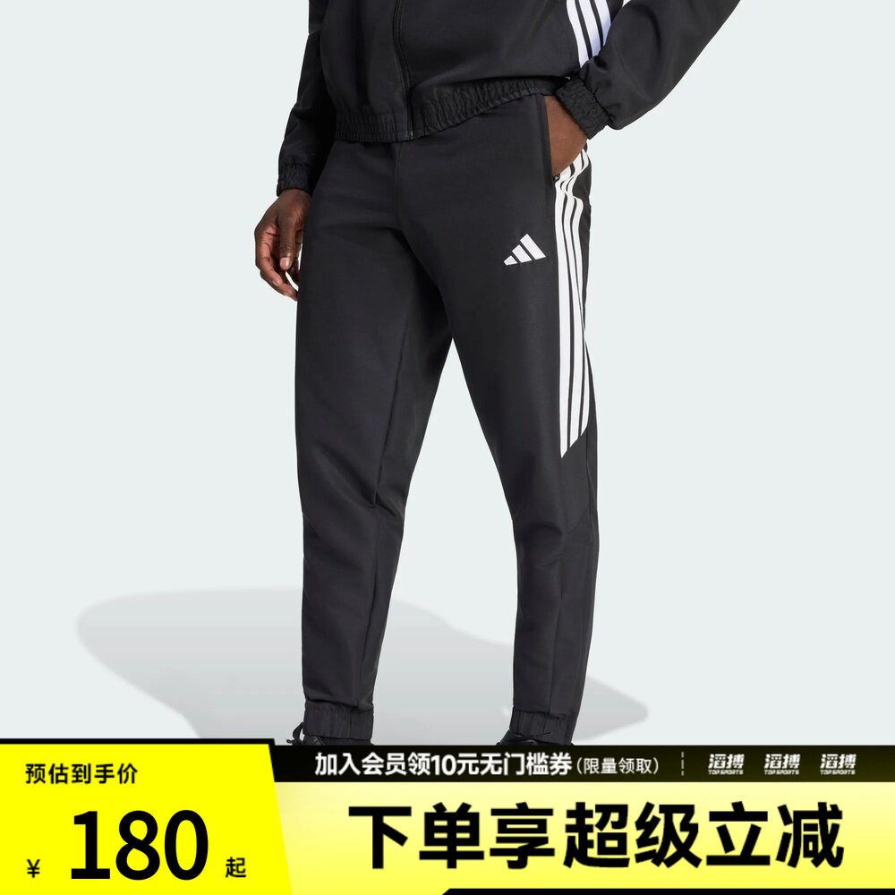 adidas阿迪达斯男子速干撞色拼接梭织足球运动裤KC9658