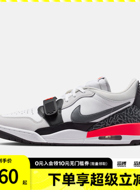 NIKE耐克男鞋AIR JORDAN LEGACY 312运动训练篮球鞋CD7069-113