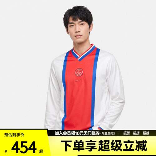NIKE耐克男子PSG NK DF ENERGY TOP LS运动休闲长袖T恤IQ0242-133