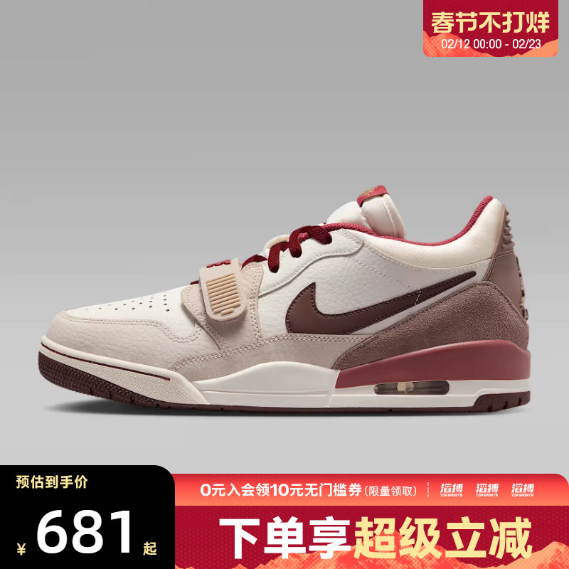 NIKE耐克男子AIR JORDAN LEGACY 312LOW复古运动篮球鞋IQ9783-121