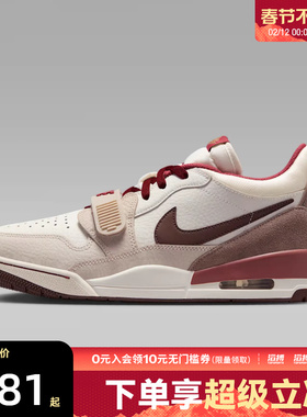 NIKE耐克男子AIR JORDAN LEGACY 312LOW复古运动篮球鞋IQ9783-121