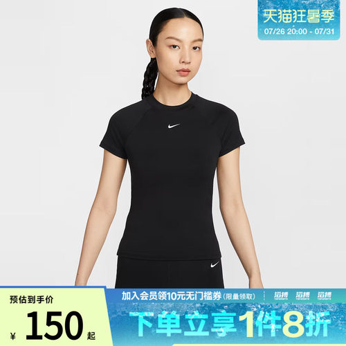 耐克女子紧身短袖FV7843-010