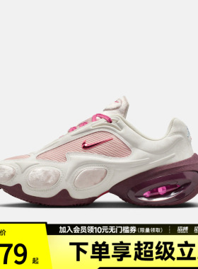 「滔搏运动」NIKE耐克女鞋AIR MAX MUSE低帮运动休闲鞋IQ1152-666