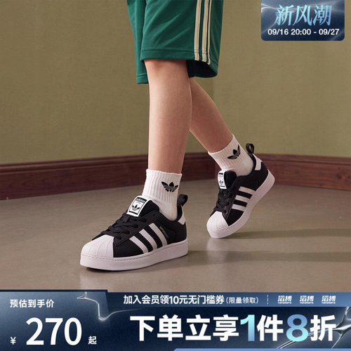 「滔搏运动」adidas阿迪达斯三叶草儿童SUPERSTAR运动鞋KK2176