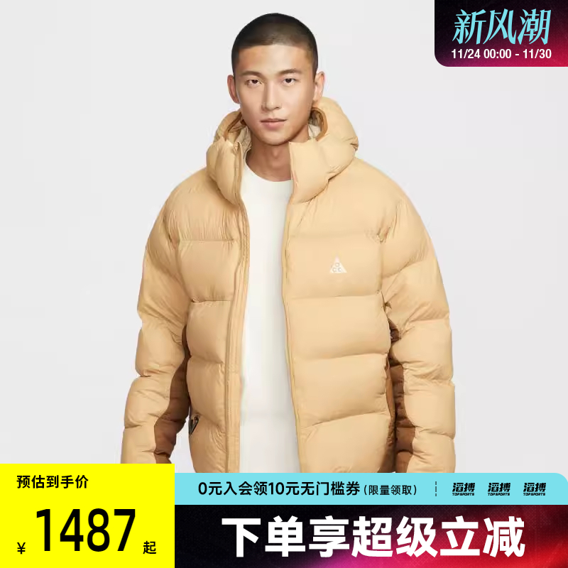 NIKE耐克男子运动休闲棉服外套FV8911-297