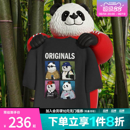 adidas阿迪达斯三叶草男子DOROPHY TEE运动休闲短袖T恤IB7063
