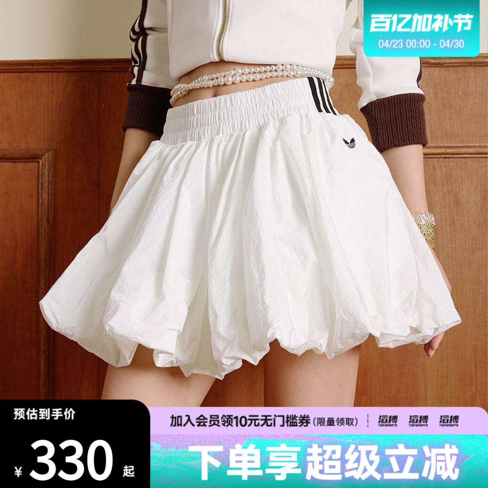 「滔搏运动」adidas阿迪达斯三叶草女子花苞裙加打底裤内衬KD8123