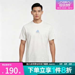 adidas阿迪达斯男子M VERB TEE3运动休闲短袖T恤LF7292