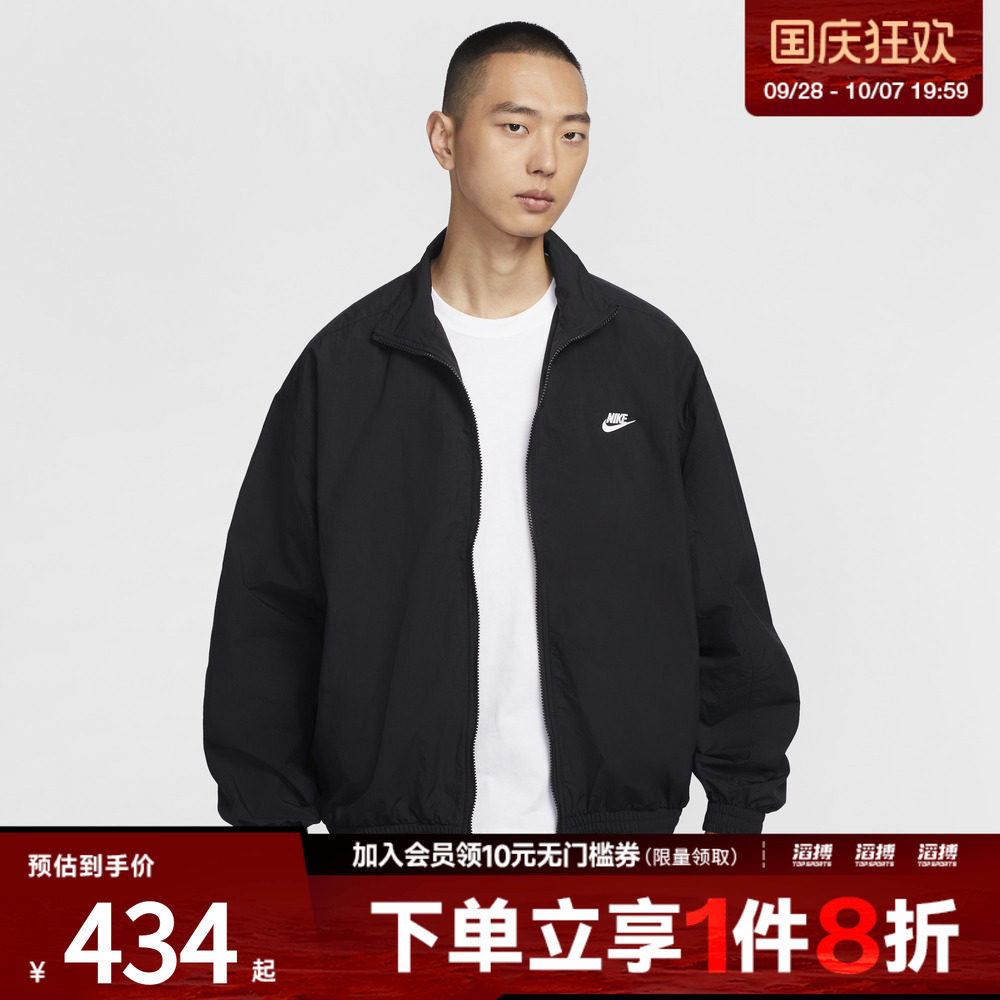 NIKE耐克男子运动夹克外套HQ6110-010