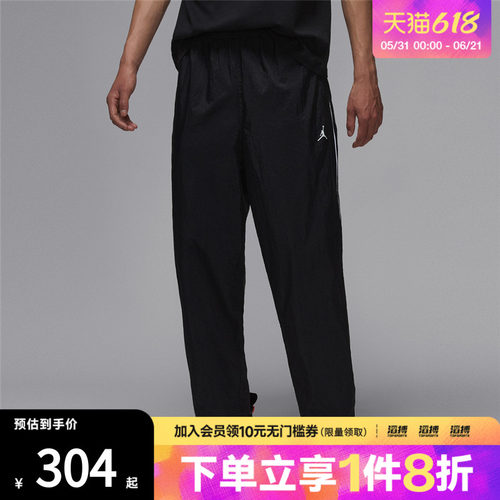 NIKE耐克男子AS M J SPRT CLSSC PANT运动休闲长裤IB2244-010
