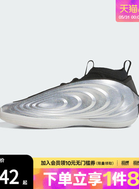 adidas阿迪达斯男女鞋「摇滚巨星」哈登10代缓震回弹篮球鞋KJ1454