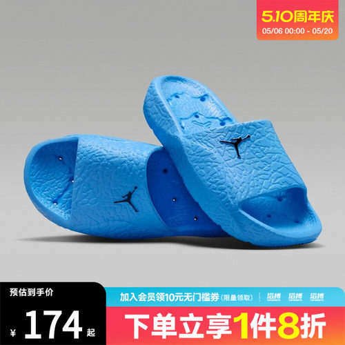 NIKE耐克男鞋JORDAN FRANCHISE SLIDE SH运动拖鞋HQ2163-401