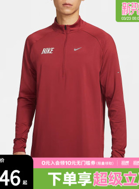 NIKE耐克马年限定新年款男子AS M NK DF运动长袖T恤IQ3818-613