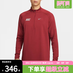 男子AS T恤IQ3818 DF运动长袖 613 NIKE耐克马年限定新年款
