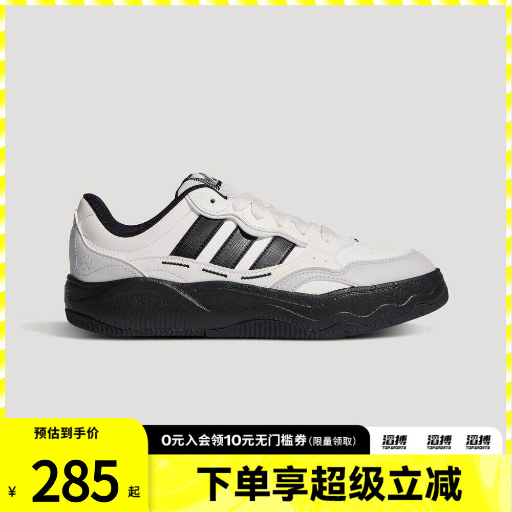 adidas阿迪达斯男女鞋Lite ShuffleSPW运动休闲网球鞋KH9022