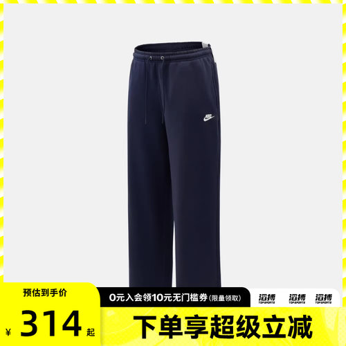 NIKE耐克男子AS M NK CLUB BB BUNGEE运动休闲长裤IF0489-451